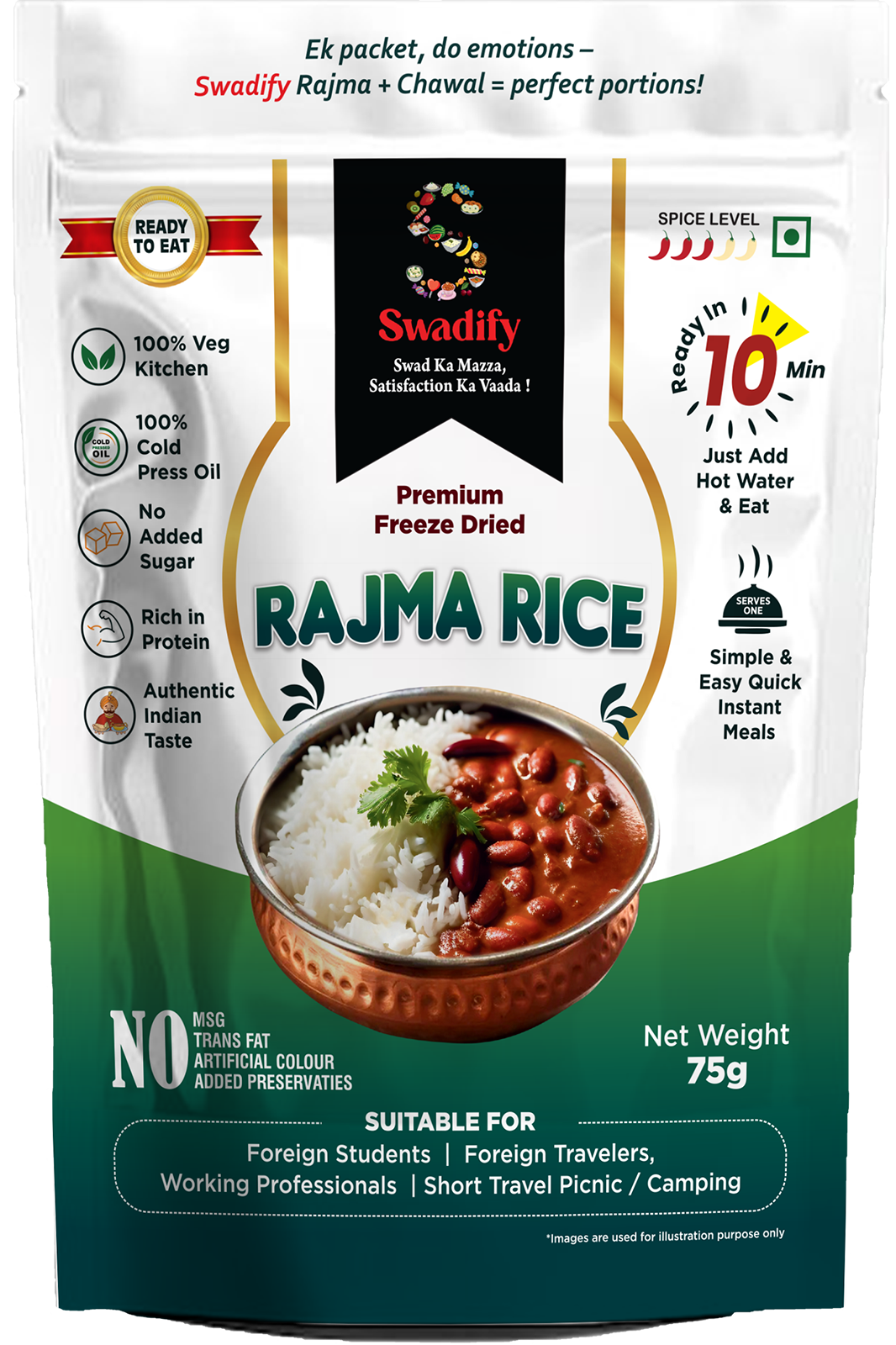 Rajma Rice